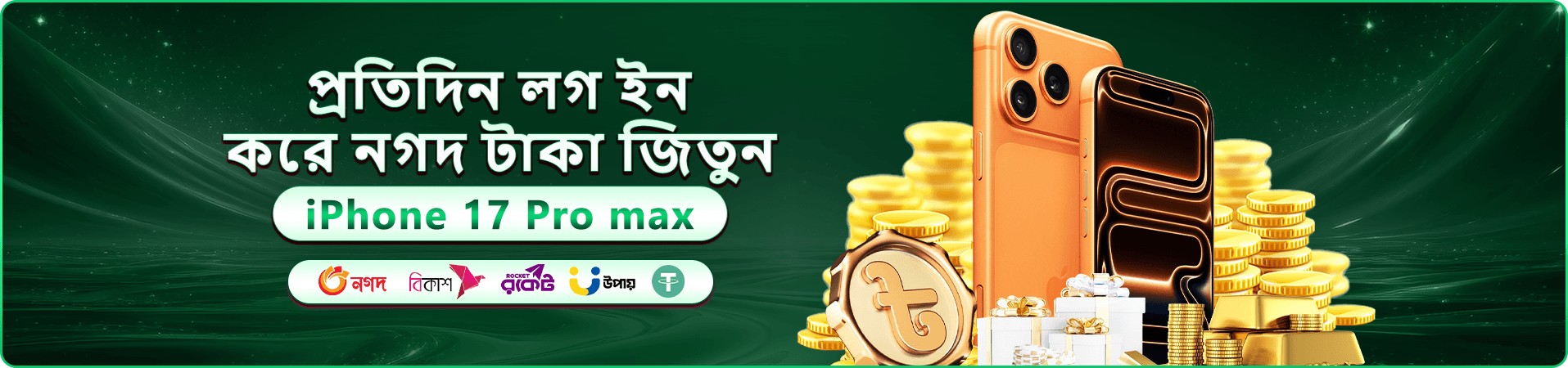 joya-এর প্রচারচিত্র, প্রথম দৃশ্য