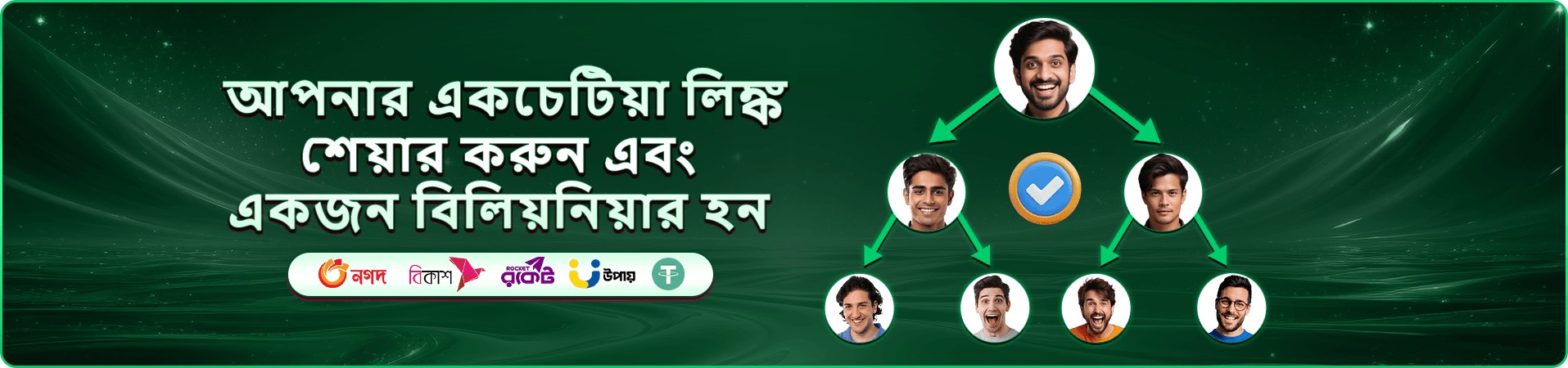 joya-এর প্রচারচিত্র, দ্বিতীয় দৃশ্য